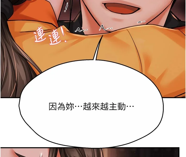 第46話