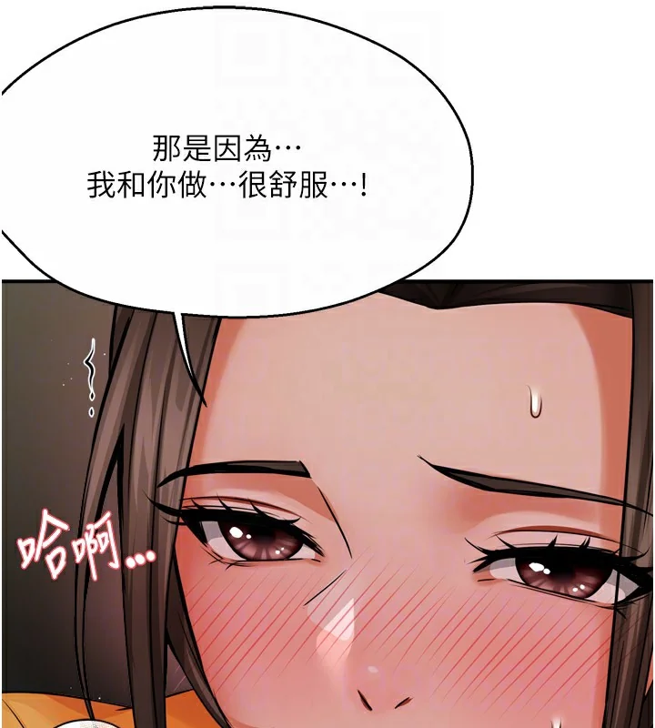 第46話