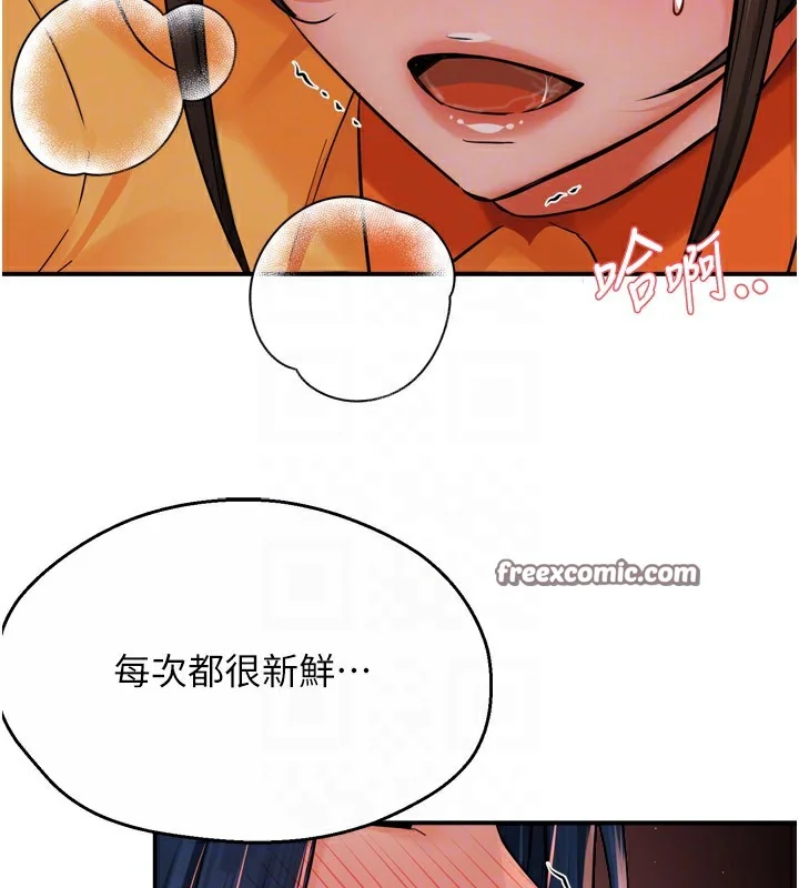 第46話