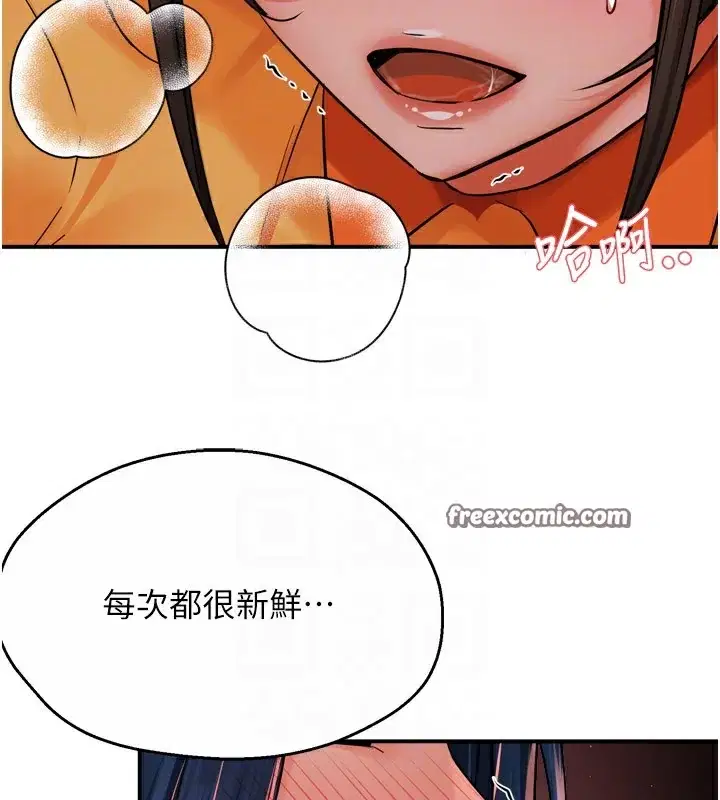 第46話