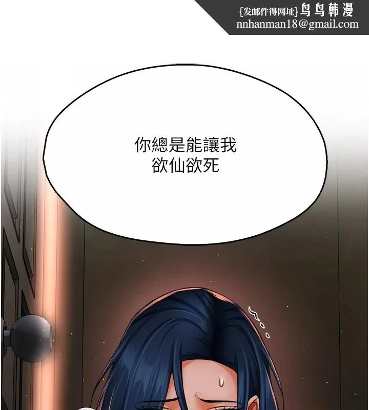 第46話