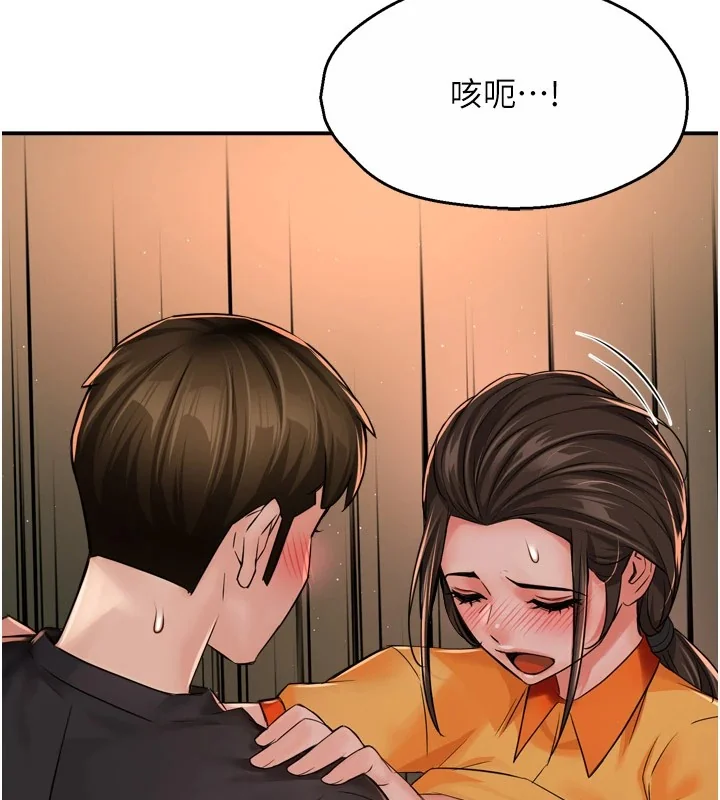 第46話