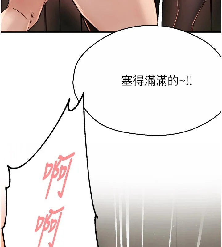 第46話