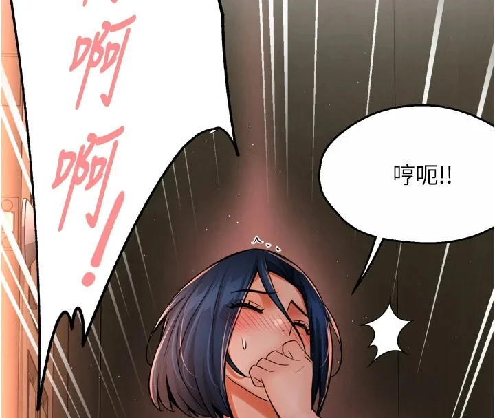 第46話