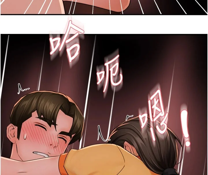 第46話