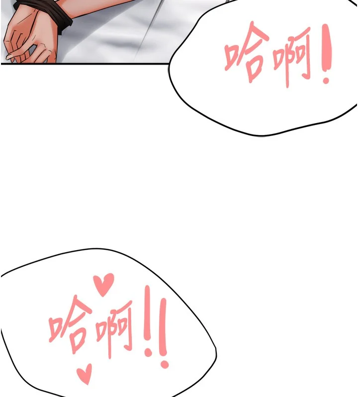 第47話