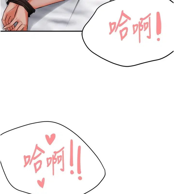 第47話