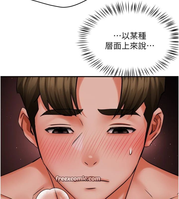 第47話