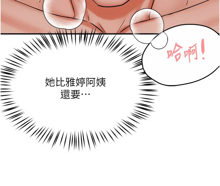 第47話