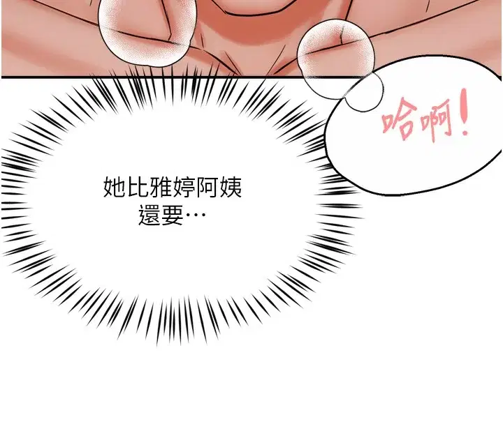 第47話