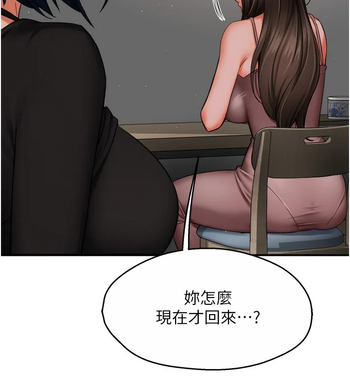 第47話