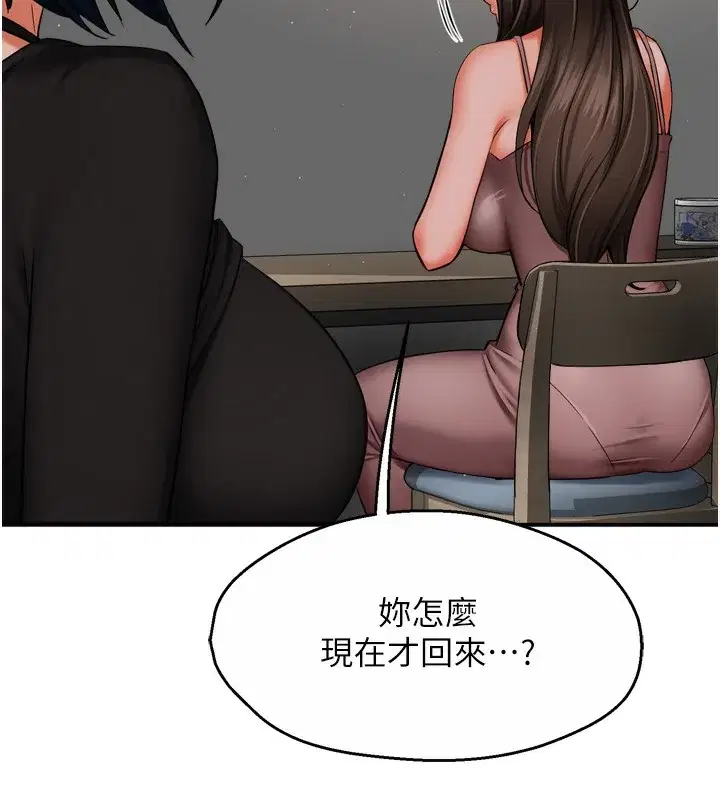 第47話