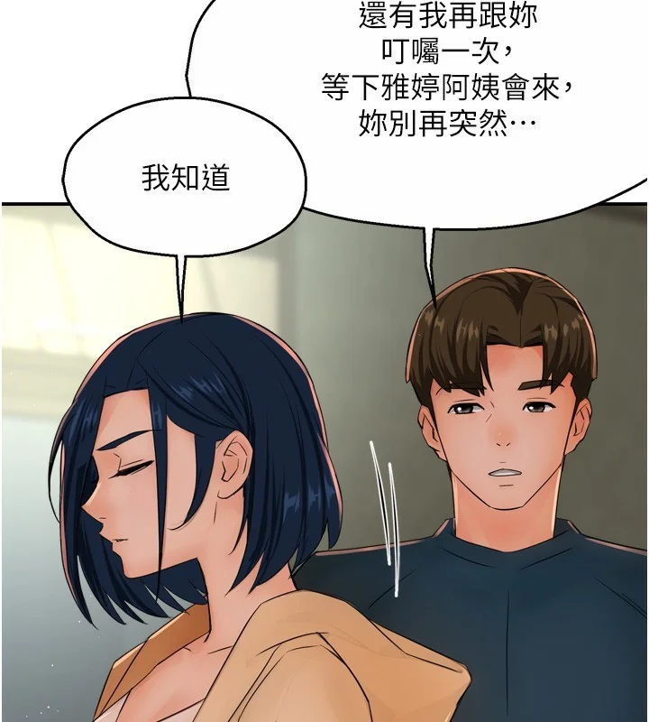 第47話