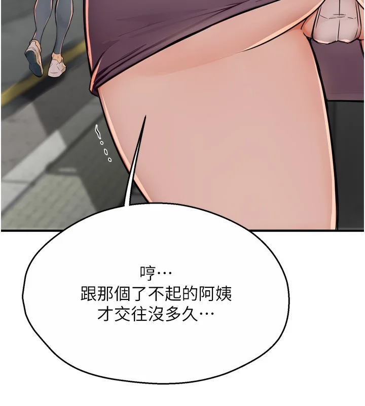 第47話