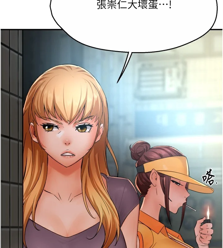 第47話