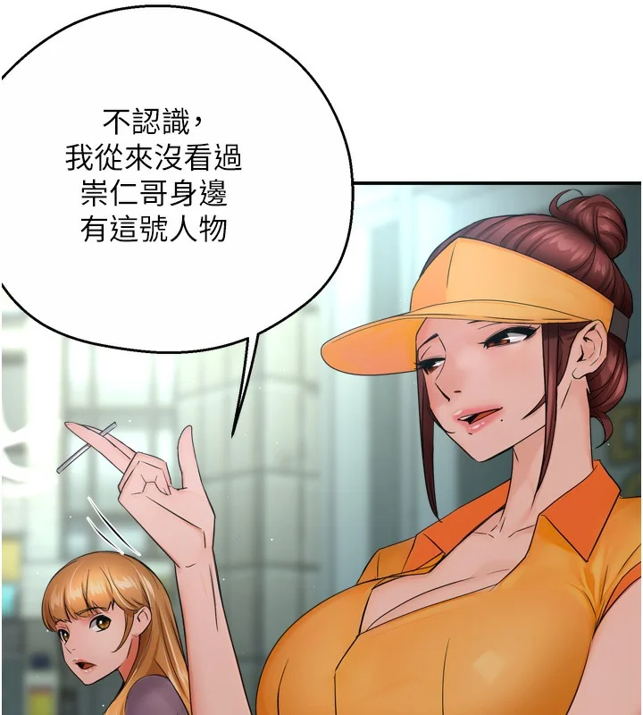 第47話