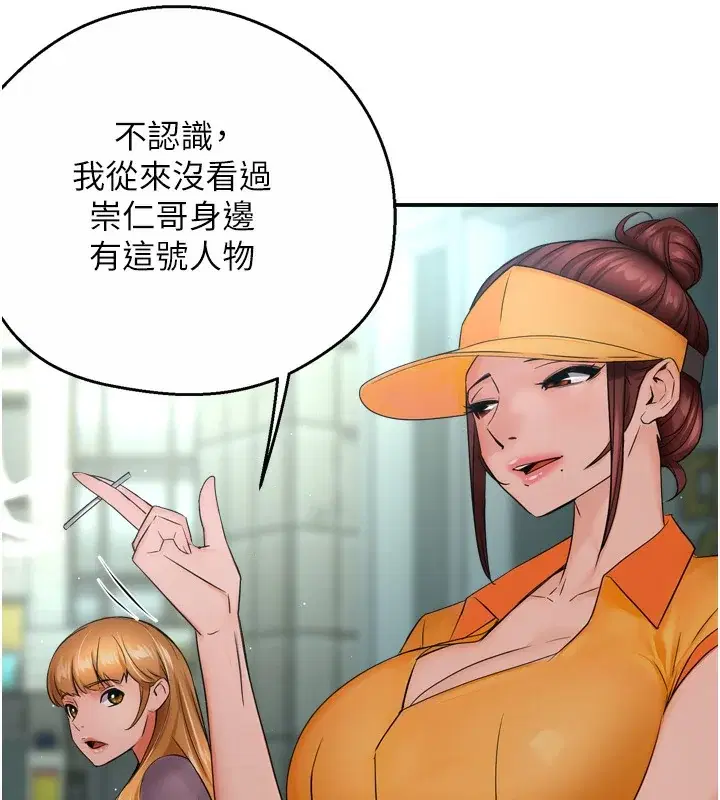 第47話
