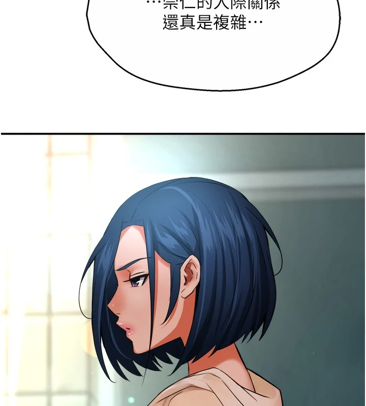 第47話