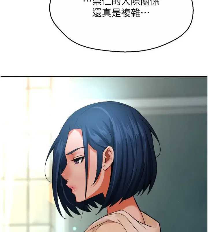 第47話