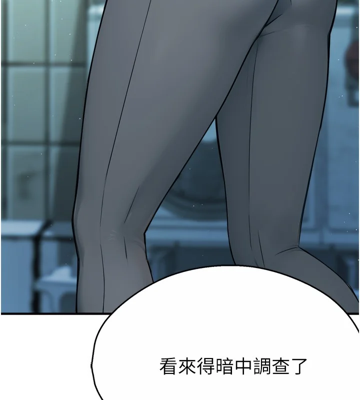 第47話