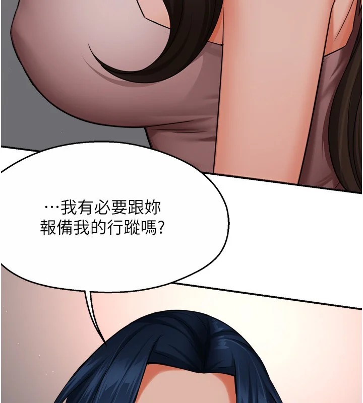 第47話