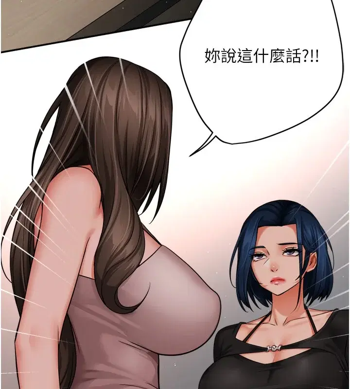 第47話