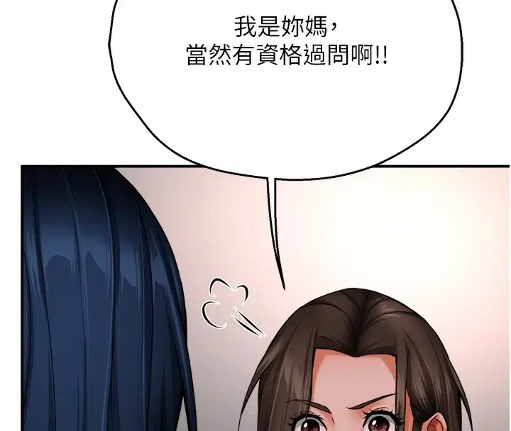 第47話