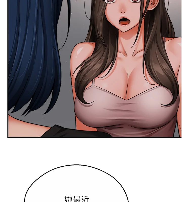 第47話