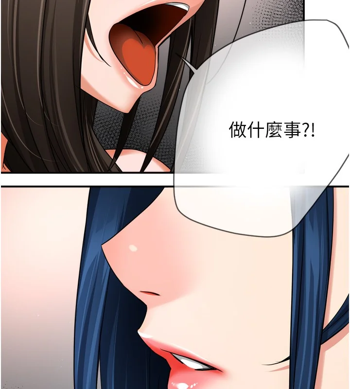 第47話