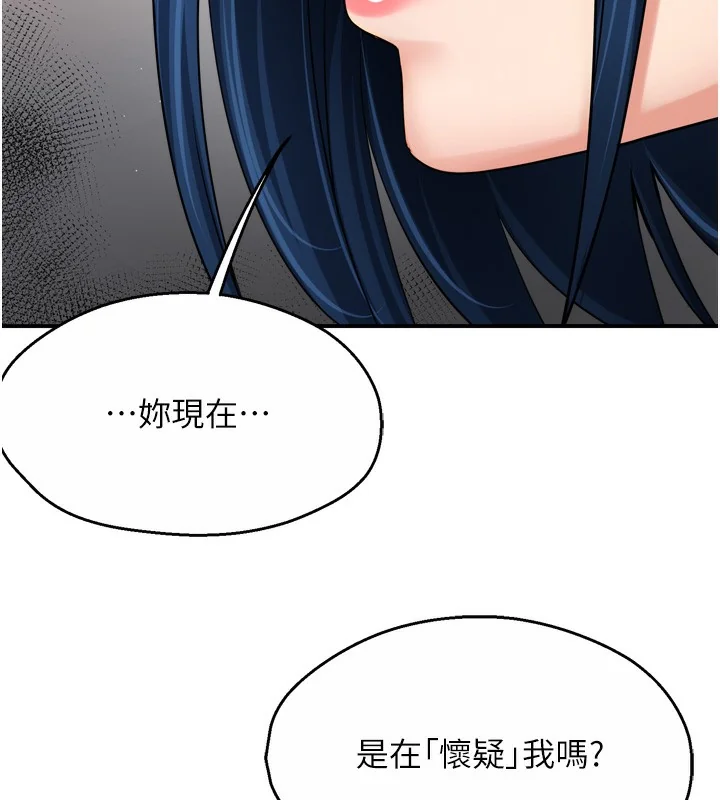 第47話