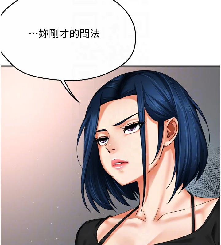 第47話