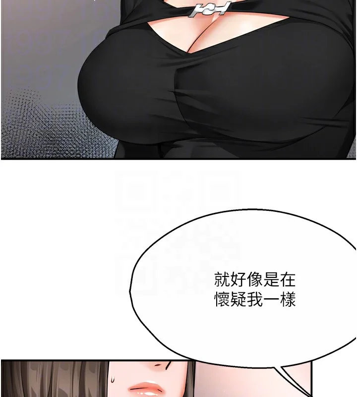 第47話