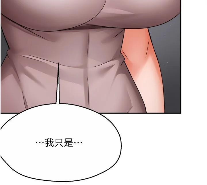 第47話