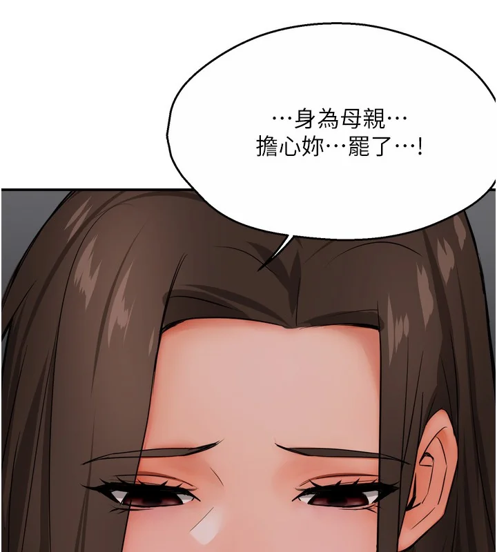 第47話