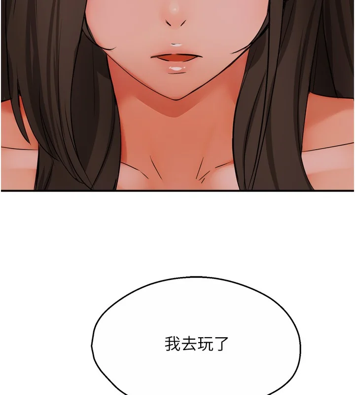 第47話