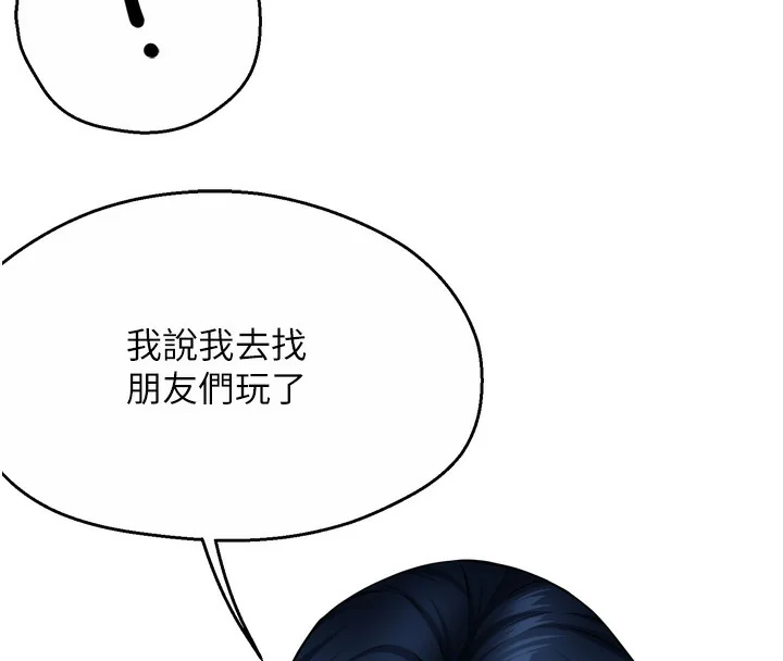 第47話