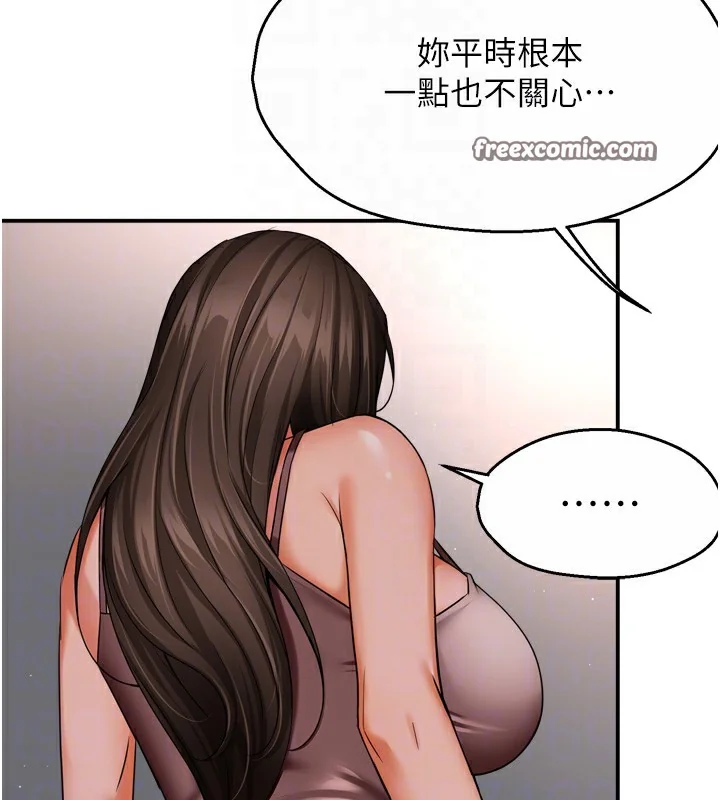 第47話