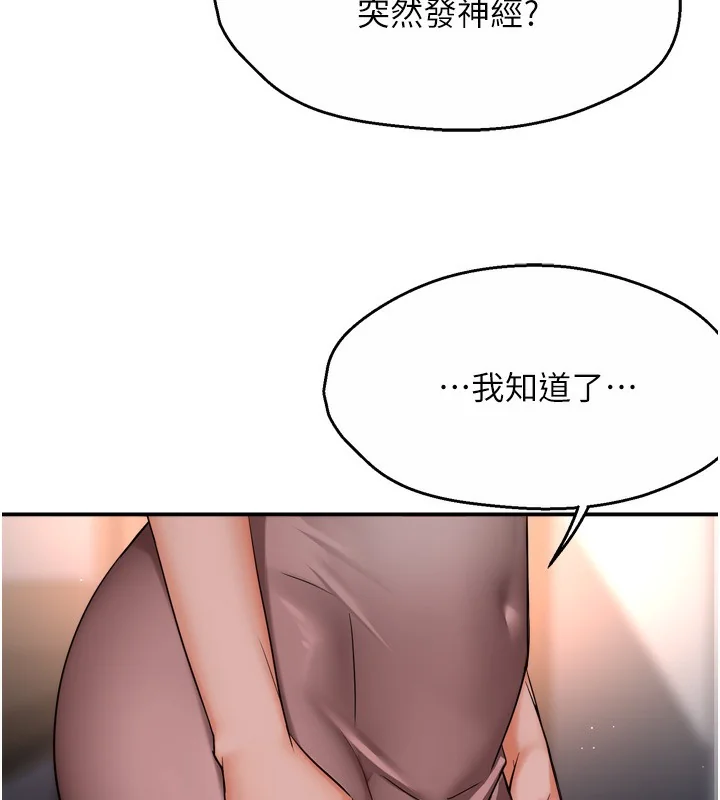 第47話