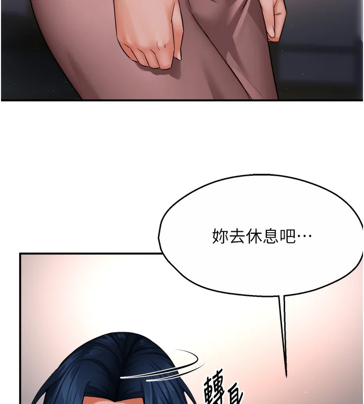 第47話
