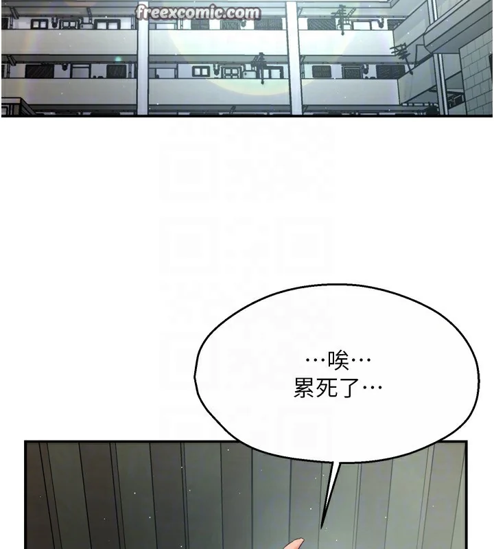 第47話