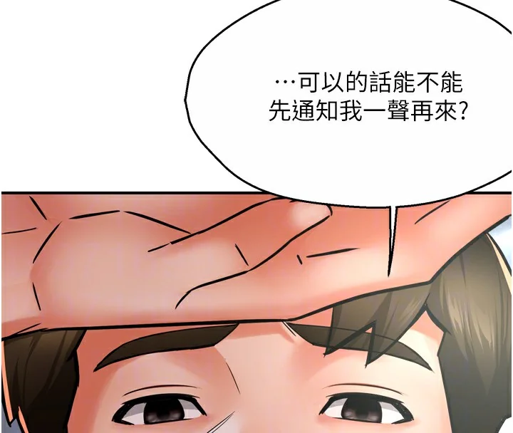 第47話