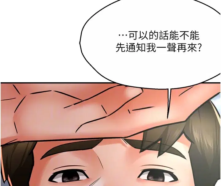 第47話
