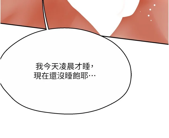 第47話