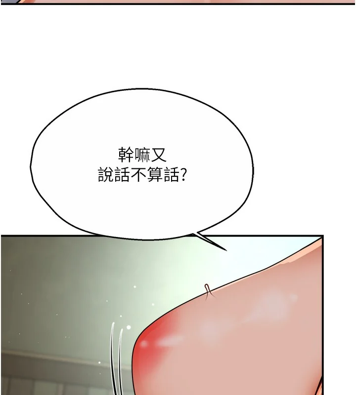 第47話