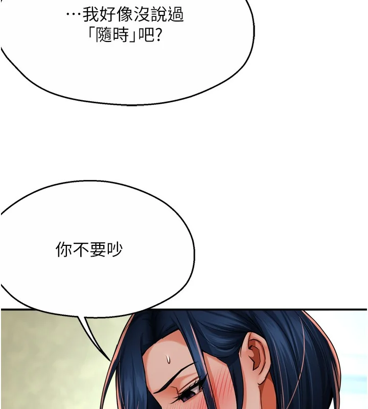 第47話