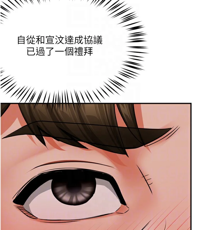 第47話