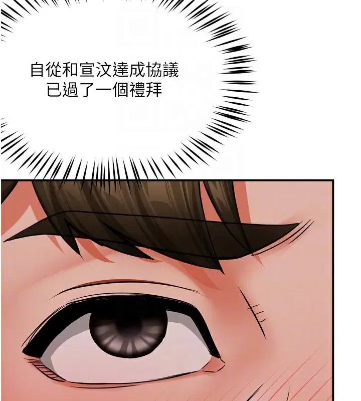 第47話