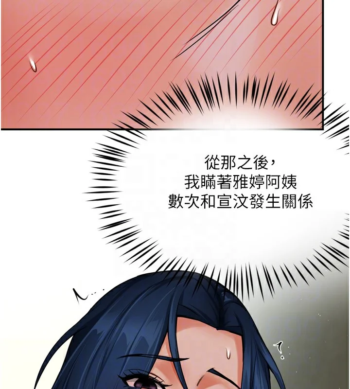 第47話