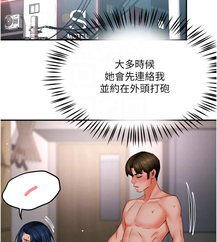 第47話