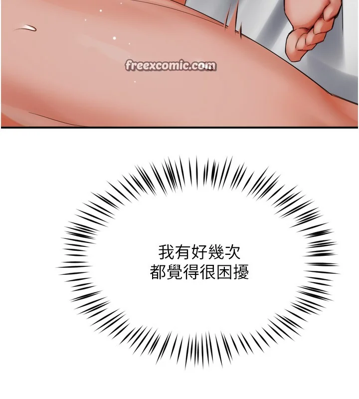 第47話